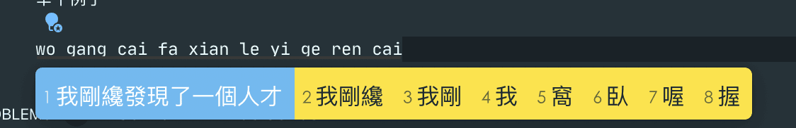 Excellent support for Traditional Chinese